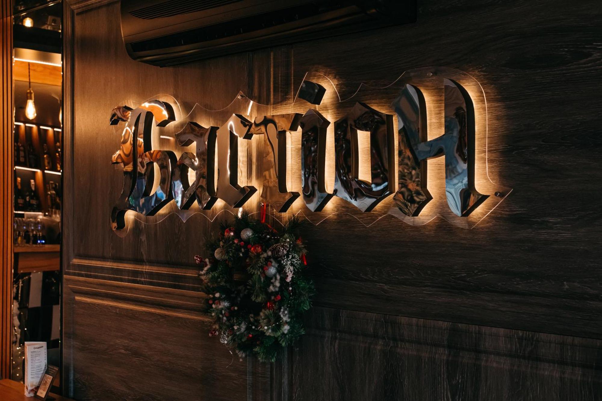 Bastion Motel Samostrely Exterior photo